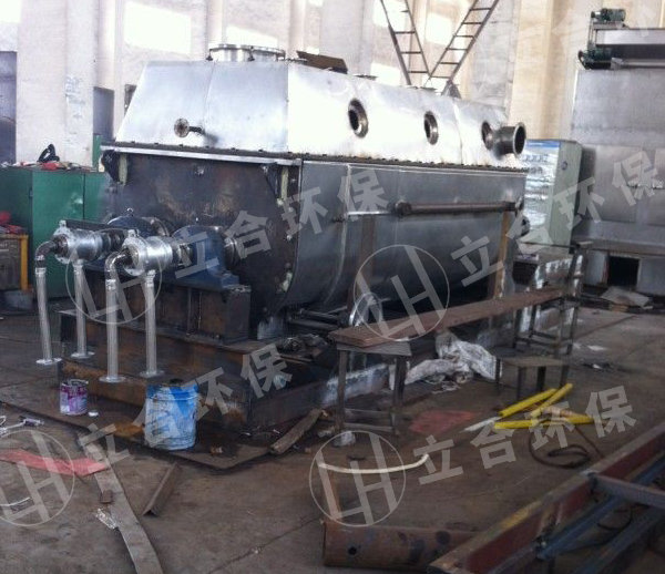 雙槳葉干燥機(jī)