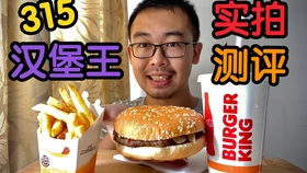 屌絲視界 Vol.7 BK新品試吃翻車，小龍蝦側漏、酒精飲品保守，K記甩開一條街