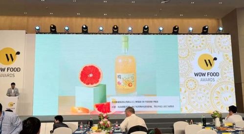 獅子歌歌柚子梅酒榮獲FBIF食品飲料創新論壇WFA最佳酒與酒精飲料獎