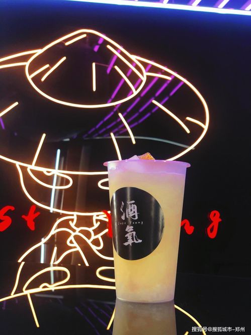 久仰大名·酒氧 鄭州首家輕酒精飲品店，微醺新體驗(yàn)