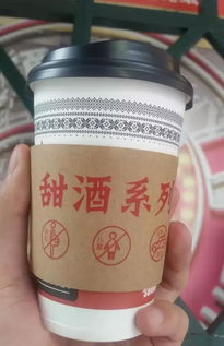 英吹思婷奶茶店一周年 跨界推出酒精飲品，探索味蕾新邊界